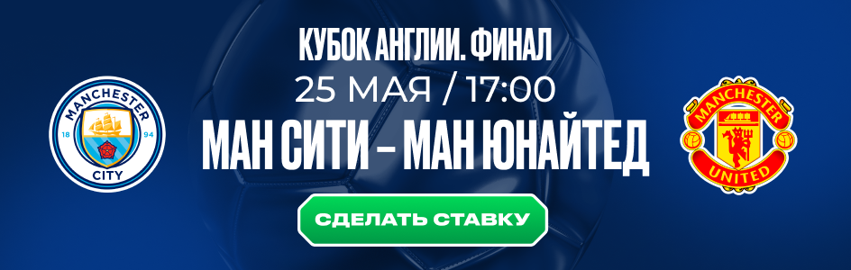 букмекерская компания ставки на спорт
