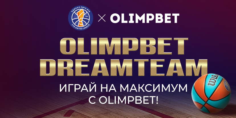 OLIMPBET DREAMTEAM